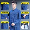 Ropa de Trabajo de Mezclilla Delgada de Verano para Hombres, Trajes de Protección Laboral de Manga Larga y Corta de Verano para Hombres, Talleres de Fábricas de Soldadura