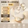 Auriculares Bluetooth Tws de Clip para Oreja, Verdaderamente Inalámbricos, No Intraurales, Host Dual para Deportes y Running, Sonido Envolvente Panorámico de 360 Grados