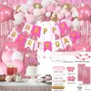 Cortina de Chuva Transfronteiriça Balão para Festa de Aniversário Cerimônia de Casamento Decoração Balão Personalização