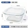 Caixa de Almoço de Vidro Borossilicato para Micro-ondas, Caixa de Conservação de Vidro Transparente, Caixa Bento Selada, Caixa de Armazenamento para Geladeira, Tigela, Resistente ao Calor