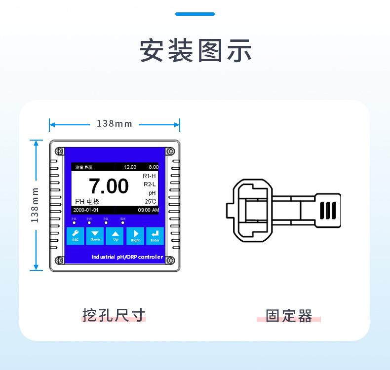 5-A20系列-安装图示-1.jpg