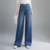 Jeans de perna larga estreito da moda para mulheres, novo modelo de moda outono 2026, cintura alta, emagrecedor, calças retas estilo retrô