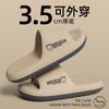 Pantuflas para Hombre, Uso Exterior de Verano, Modernas para Interior y Hogar, Pantuflas Antideslizantes Gruesas y Suaves para Baño para Hombre al por Mayor