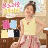 Chaleco de verano sin mangas para niños, capa base versátil, nuevo y elegante top tipo chaleco para niñas