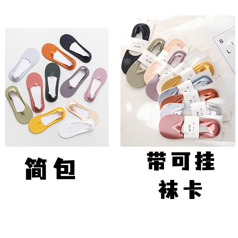对比