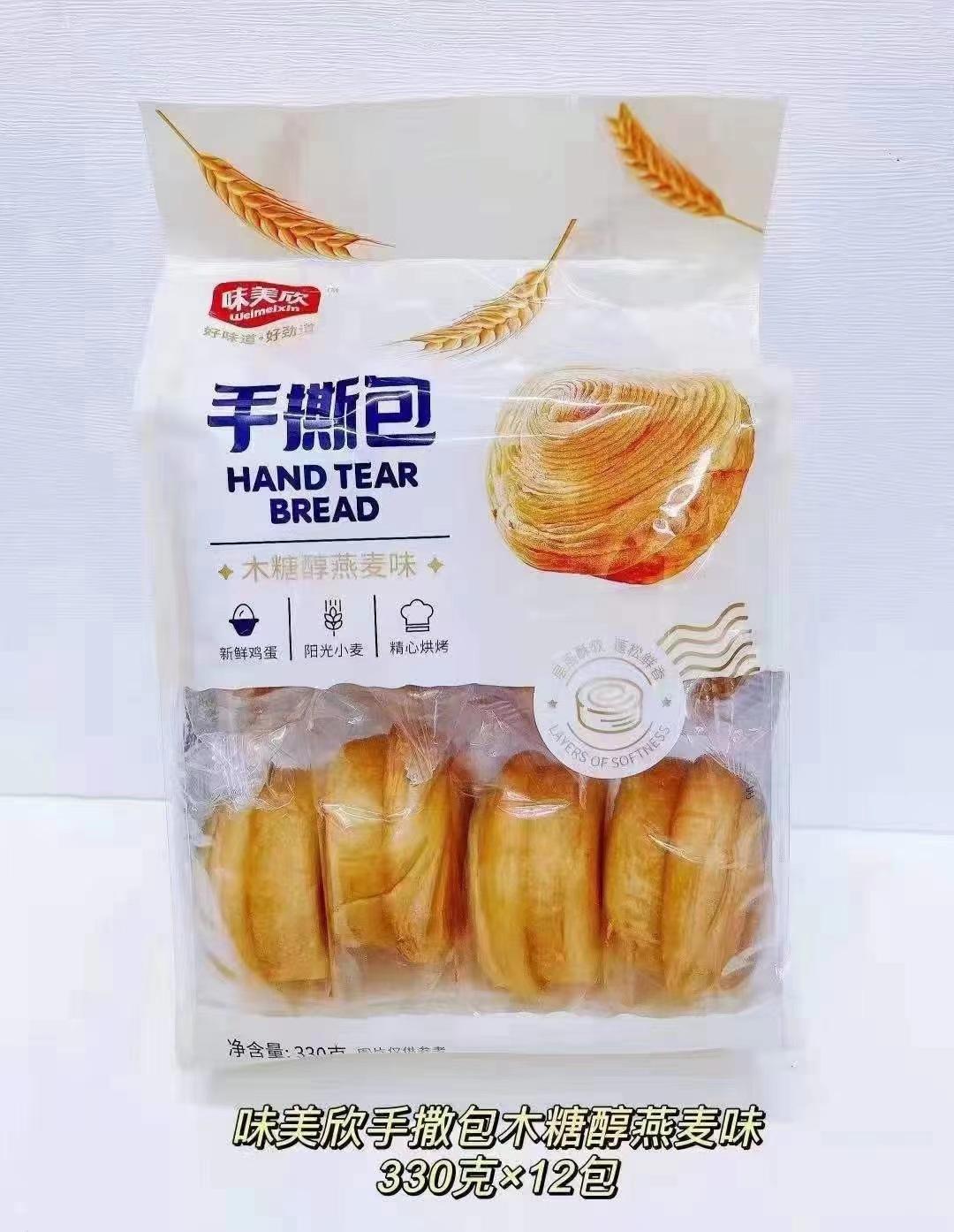 微信图片_20230301225844