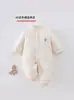 Mameleco Acolchado para Bebé 40g Otoño/Invierno Body Acolchado para Bebé Ropa de Algodón para Bebé Algodón Delgado Traje de Gateo de Dos Piezas