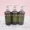 Botella bomba de clip 200ml, botella bomba de presión de hombro inclinado, botella de plástico de pico de pato, botella de gel de ducha, botella bomba de loción, botella de limpiador facial