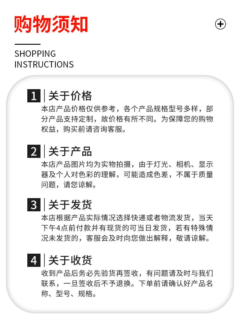 详情2_13.jpg