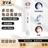 2026 Novo Modelo Dispositivo de Beleza para Olhos Instrumento Elétrico de Massagem para Olhos EMS Microcorrente Compressão de Gelo e Calor Creme para Olhos para Cuidado com Bolsas nos Olhos