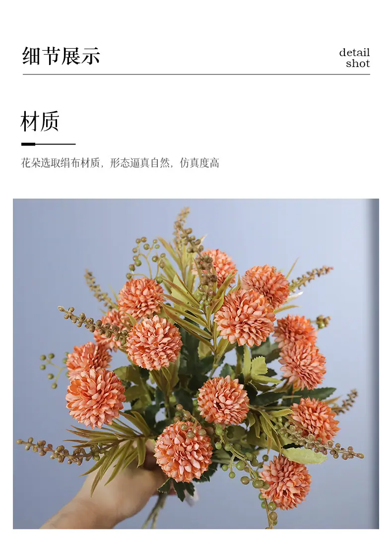秋色5头小把束球菊_11.jpg