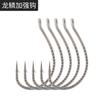 Anzol Wacky Invertido para Pesca 8003 Anzol Reforçado para Pesca de Iscas Barbo Noodle Inseto Minhoca Macia Escama de Dragão Gancho Reforçado Acessórios para Equipamentos de Pesca