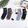 Meias Zhuji Masculinas Cano Médio Outono e Inverno Cor Blocada Quente Absorventes de Suor Simples Desodorantes Esportivas Masculinas Longas Preto e Branco Tendência