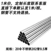 20/25/32 tubo redondo de acero inoxidable conector galvanizado de seis puntas móviles sin soldadura hebilla de fijación accesorios