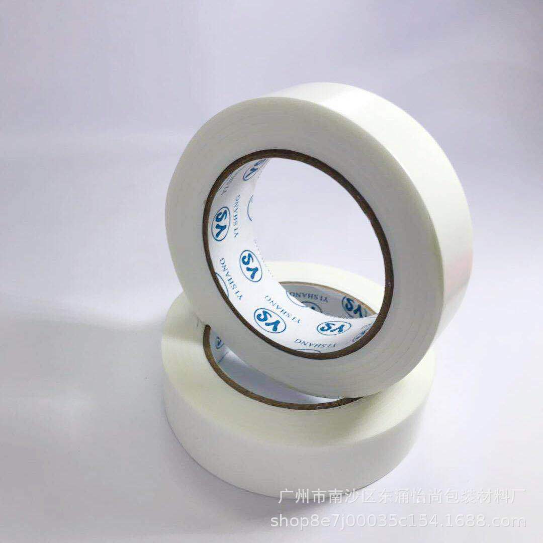 泡沫海棉双面胶