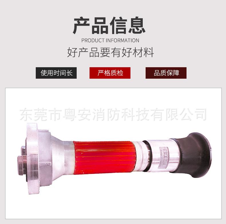 喷雾水枪1_04.jpg