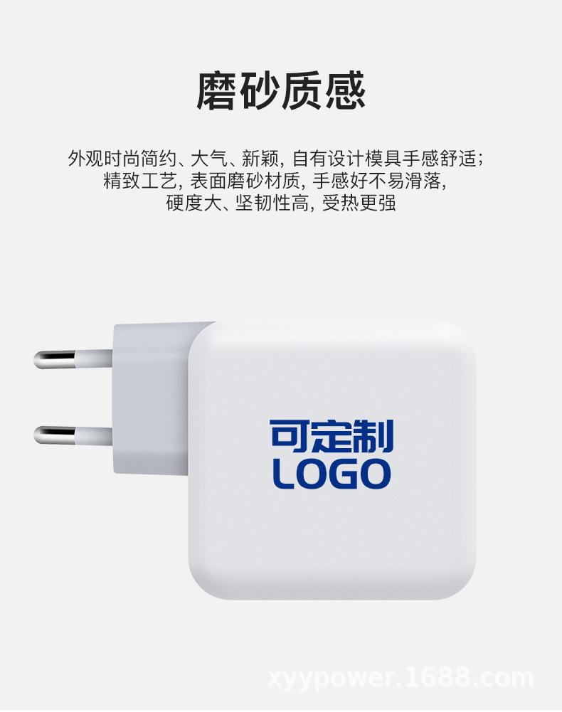 PD140W单C口欧规氮化镓充电器