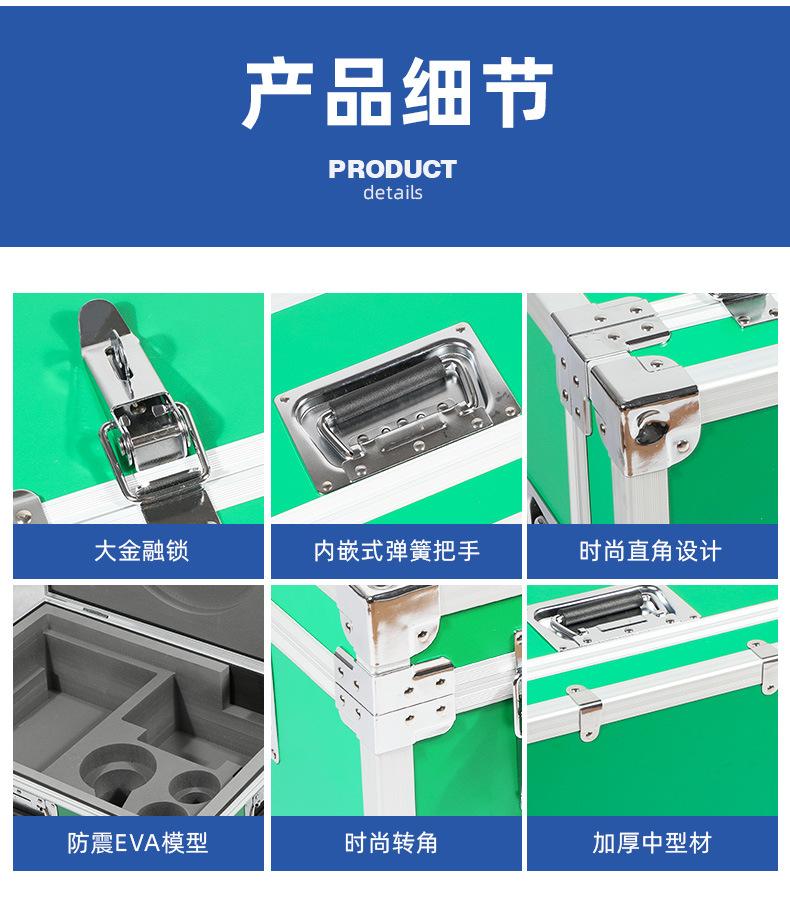 仪器箱4_08.jpg
