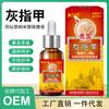 Vanilla Rain Dew Onicomicosis Fabricante Onicomicosis de Mano y Pie Nuevo Neto Uña Brillante Engrosamiento Uña Blanda Solución Herbal para Reparación de Pies