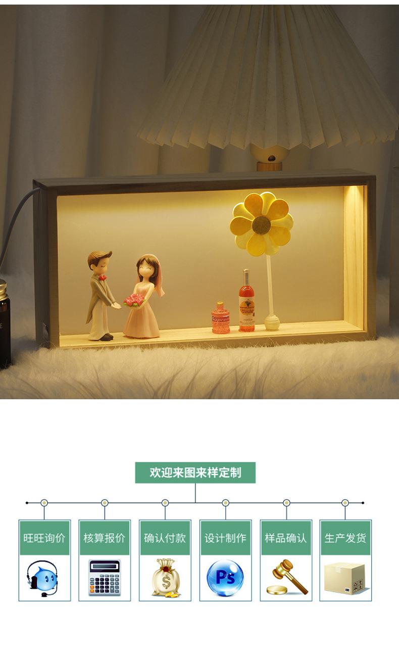 夜灯_12.jpg