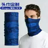 Pañuelo Mágico de Seda de Hielo Transpirable de Verano Protector Solar Cuellera Máscara para Hombres y Mujeres Pesca al Aire Libre OEM Personalizado al por Mayor