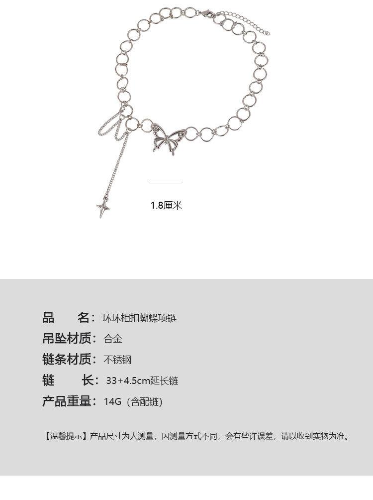 环环相扣蝴蝶项链_03.jpg