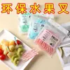Juego de Tenedores para Fruta Palillo para Fruta Plástico Desechable de Dos Dientes Hogar Fruta Pastel Postre Tenedor para Snack Tenedor Pequeño