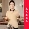 Camiseta Ropa de Trabajo de Camarero de Catering Restaurante Rápido Hotel Supermercado Hot Pot Café Internet Personal Manga Larga Ropa de Trabajo T