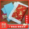 Ropa de Cama de Papel para Barrer Tumbas Suministros Sacrificiales Colcha Engrosada Juego de Colchón Fábrica de Papel para Barrer Tumbas y Quemar Papel Suministro Directo