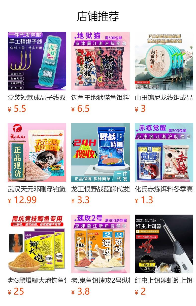 No se puede hacer clic en la vista previa. Después de publicar, puedes hacer clic para ir a la página del producto correspondiente.