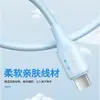 Cable de Datos Tipo-C Carga Rápida 100W Cable Cargador 6A Adecuado para Huawei Mate60P70 Honor Oppo Xiaomi 9