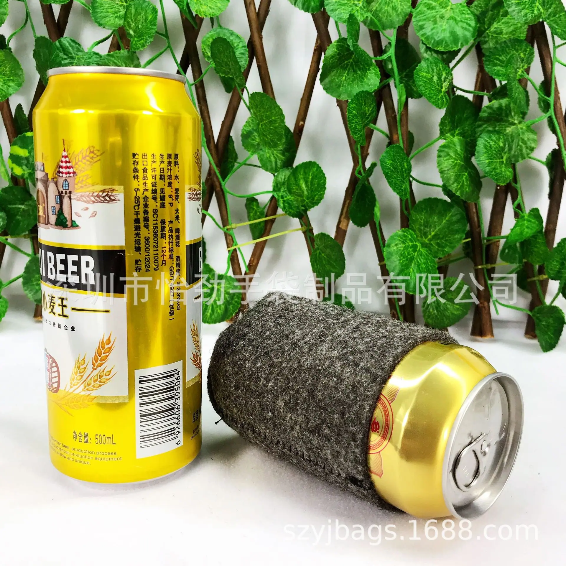 啤酒瓶套 可乐瓶套
