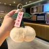 Nuevo Peluche de Durazno para Ganar tu Corazón, Llavero de Caqui, Colgante para Mochila de Mujer, Accesorio Pequeño, Llavero