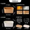 Tazón Desechable de Papel Kraft Caja de Papel Personalizada Caja para Llevar Embalaje para Alimentos Caja para Comida Rápida Tazón de Papel Rectangular Engrosado