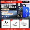 Máquina de Solda Elétrica Ruiling Display Digital Doméstica 220V Portátil Pequena Pistola de Aço Núcleo Totalmente de Cobre Inversor CC Mini Máquina de Solda