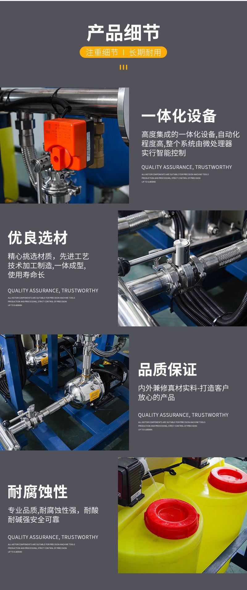 详情图片_5.jpg