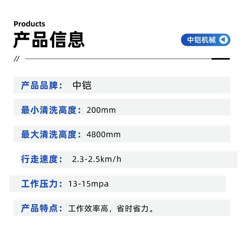 光伏清洗车详情页 (5).jpeg
