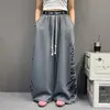 2026 Pantalones de Chándal de Baile Estampados Nuevos Estilo Americano Versátiles Hip-Hop Unisex Casual Pantalones de Chándal de Pierna Ancha para Danza Jazz