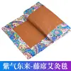 Manta de Moxabustão de Verão, Manta de Tapete de Artemísia, Manta de Veludo Moxa Novo Estilo Quente Douyin, Manta de Sofá, Tapete de Rattan, Tecelagem de Rattan Respirável