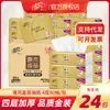 Papel Higiênico Qingfeng, Polpa de Madeira Pura, 4 Pacotes Grandes, 4 Folhas Espessas com Relevo para Rosto, Guardanapos, Papel Higiênico Doméstico