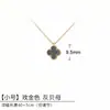 Pulsera de Trébol de Cuatro Hojas Mini de Van Cleef & Arpels con Plata de Ley Gruesa Chapada en Oro de 18 Quilates y Calcedonia Natural Nácar, Dropshipping Comercio Electrónico