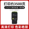 Compatible con el cartucho de tóner Lexmark C231HK0 C2425 C2325 C2535 MC2325 MC2640 cartucho de tinta 78C0W00