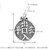 Plata Esterlina S925 Redondo Exterior Cuadrado Interior Buen Significado Carácter Fortuna Moneda Pieza Colgante Plata Tailandesa Antigua Tamaño Pequeño Accesorios para Pulsera DIY