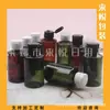 Garrafa transparente com tampa flip-top e ombro inclinado 100ML, garrafa com tampa de borboleta marrom, garrafa para iscas verde escuro, frasco de shampoo, frasco de álcool em gel