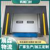 Sello de puerta resistente al desgaste a prueba de polvo para producción, sello de puerta mecánica fija, aislamiento para logística refrigerada a prueba de polvo, sello de puerta retráctil
