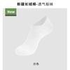Calcetines para Hombre, Algodón Puro, Absorbentes de Sudor, Anti-Olor, Estilo Primavera y Verano, Calcetines Deportivos de Media Pantorrilla, Calcetines Cortos Antibacterianos, Calcetines 100% Algodón para Hombres y Mujeres