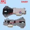 Adecuado para lavadora de carga frontal LG, interruptor de bloqueo de puerta electrónico, accesorios, interruptor de micro-retraso gris, piezas de bloqueo Da081