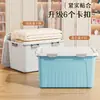 Caja de Almacenamiento Engrosada, Caja de Almacenamiento para Ropa Doméstica de Gran Capacidad, Caja de Almacenamiento para Snacks y Juguetes, Caja para Almacenar y Organizar Ropa