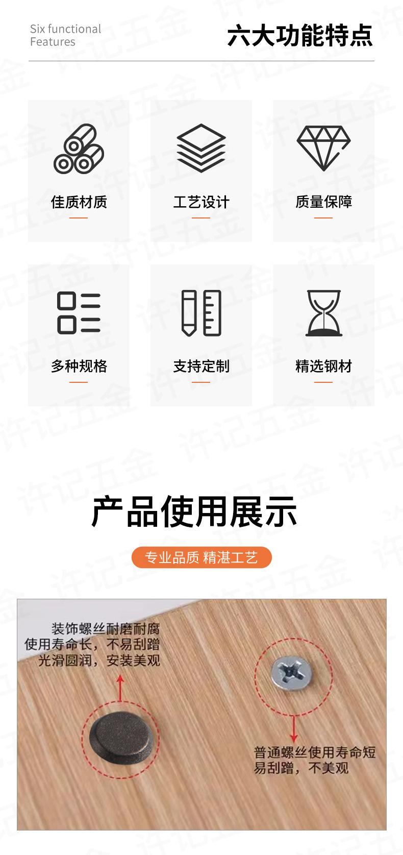 自攻_02.jpg