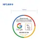 Tarjeta de reseñas de Google NFC, tarjeta de reseñas de redes sociales con sensor para teléfono móvil, tarjeta de reseñas de restaurantes de Google, al por mayor en stock